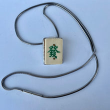 Load image into Gallery viewer, Green Dragon Mah Jongg Necklace
